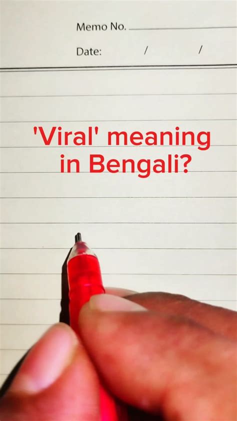 sensitive meaning in bengali