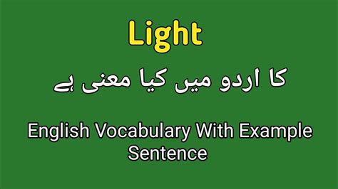 Sensor Light Meaning In Urdu
