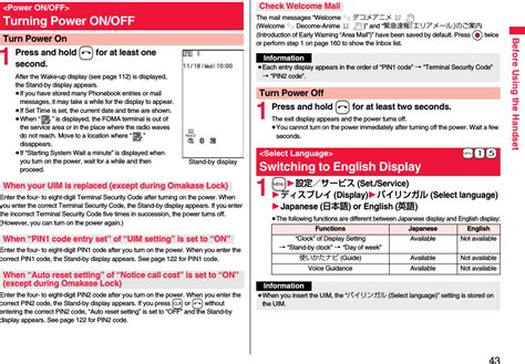 Sensor Wiring Intermittent Connection Error Troubleshoot A S