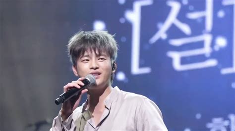 seo in guk singing