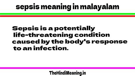 sepsis meaning in malayalam