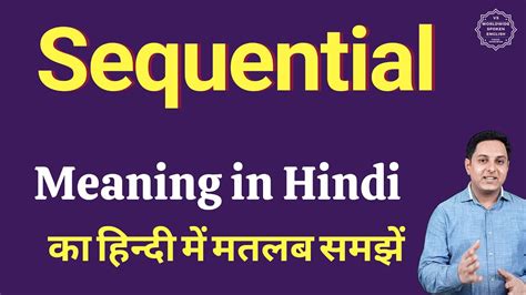 Sequential Meaning In Hindi With Example