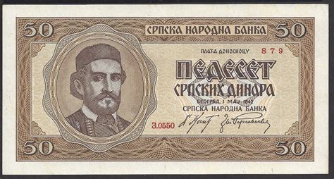 serbia currency to bdt