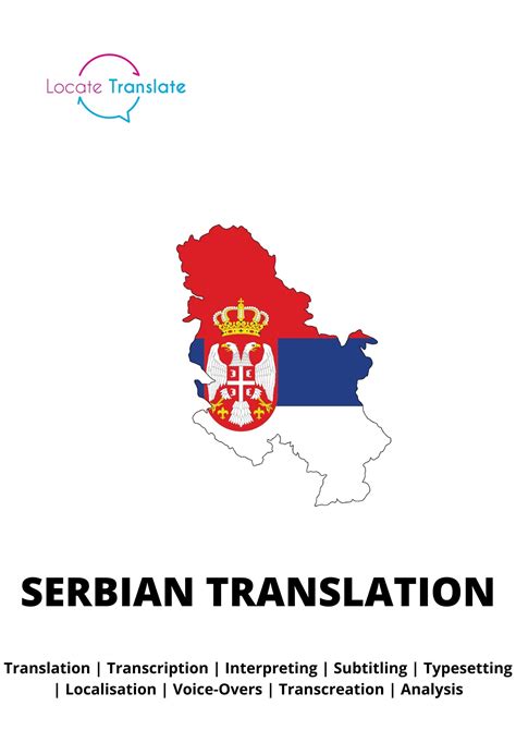 serbian to english