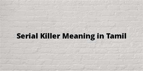 serial meaning in tamil with example