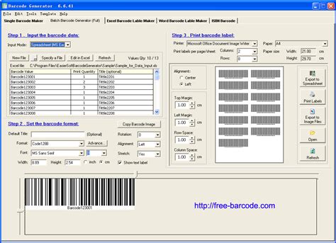 serial number generator software