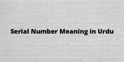 serial number meaning in urdu with example