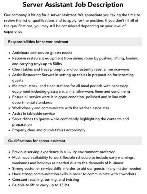 server assistant