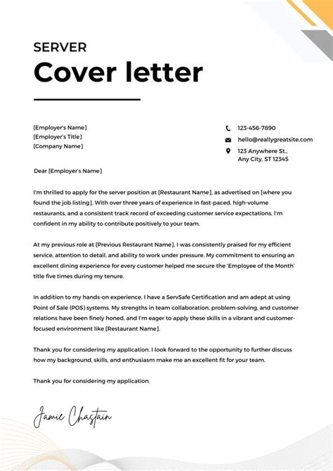 Server Cover Letter Copy And Paste