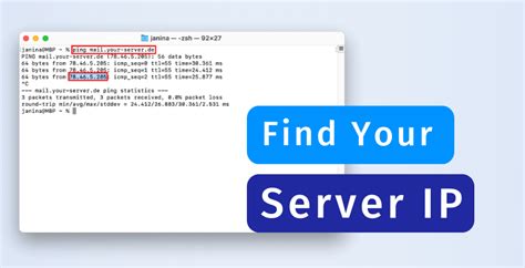 server ip address