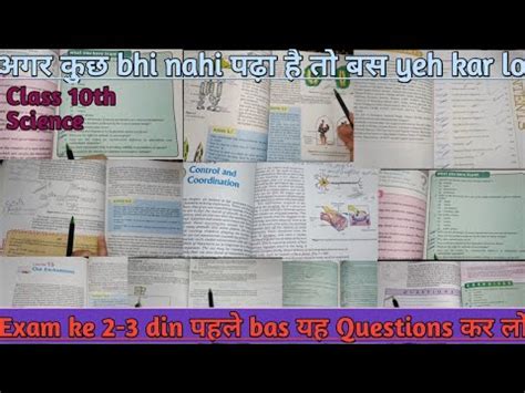 Server Par 2 To 3 Exam