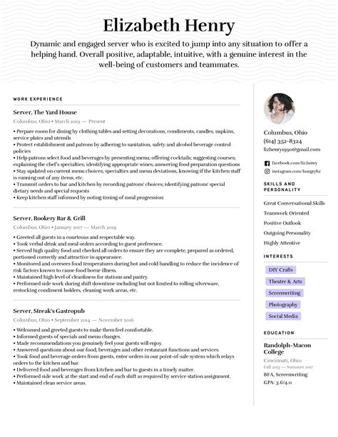 server resume duties sample