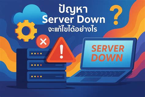 server x down