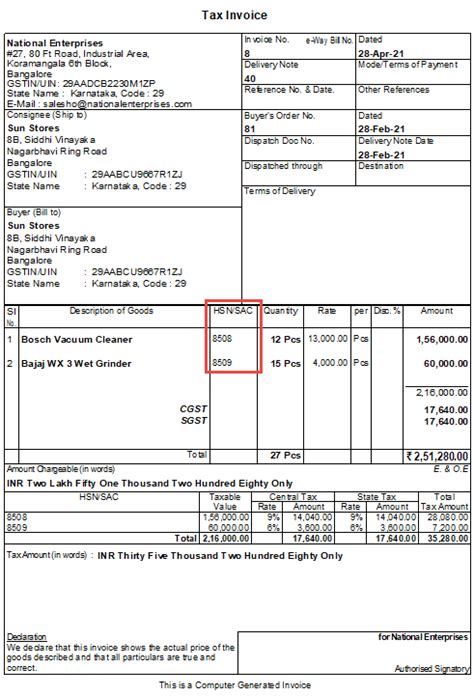 service charge hsn code