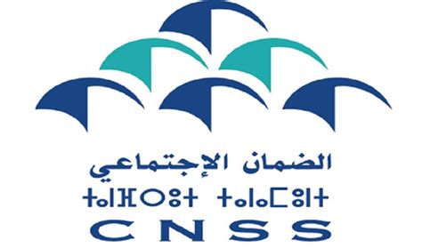 service client cnss maroc