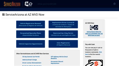 servicearizona.com