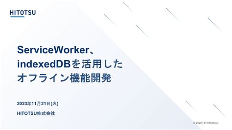 Serviceworker Indexeddb
