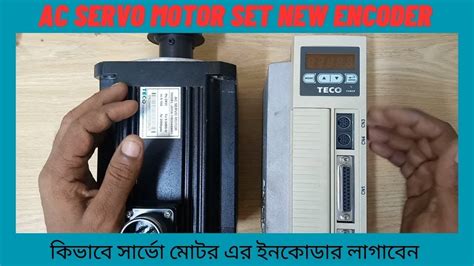 Servo Encoder Troubleshooting