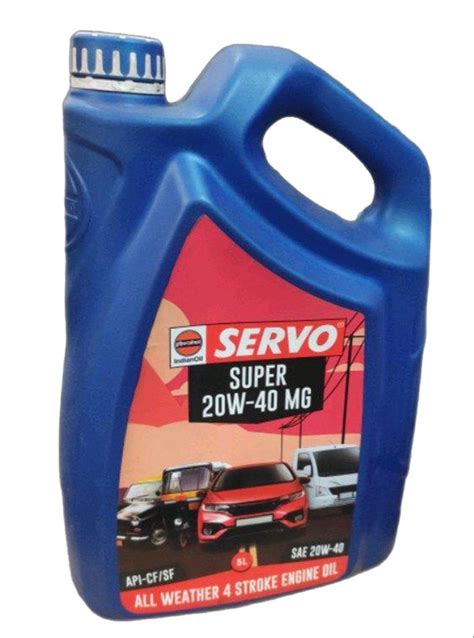 Servo Engine Oil Qr Code