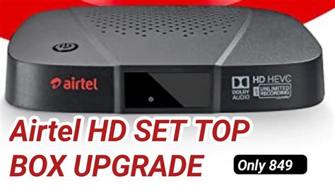Set Top Box Upgrade