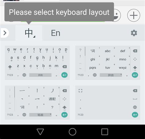 setting chinese language keyboard input