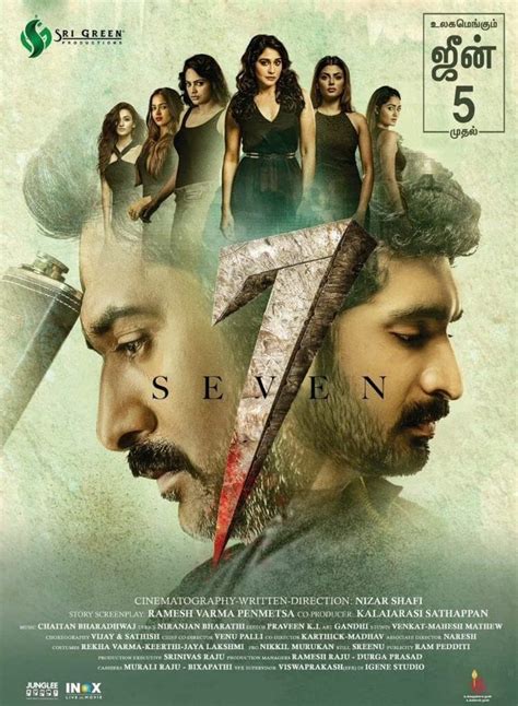 seven movie tamil