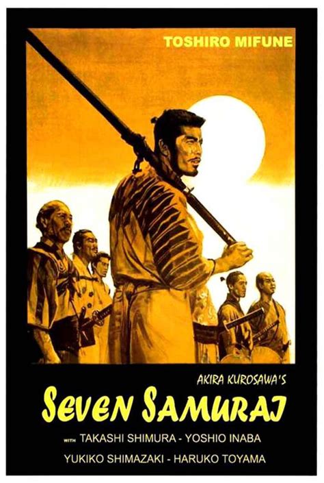 seven samurai movie archive