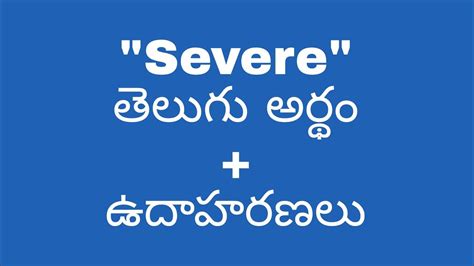 severe meaning in telugu examples