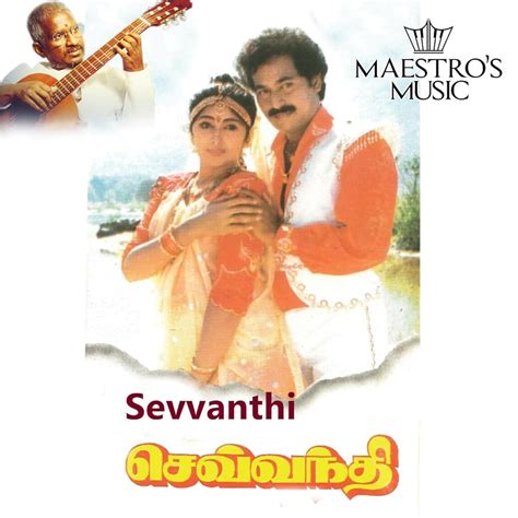 sevvanthi movie