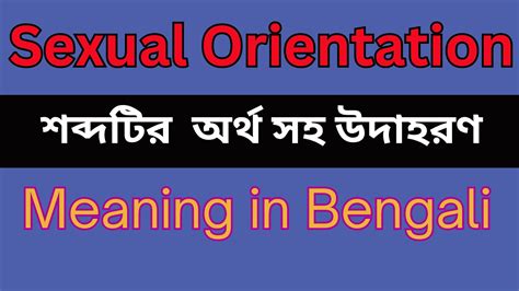 sexual orientation meaning in bengali