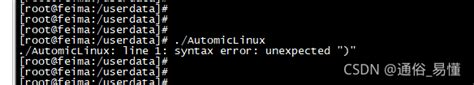 sh _module_raw line 1 syntax error unexpected end of file