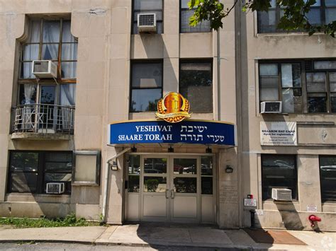 shaare torah girls elementary school