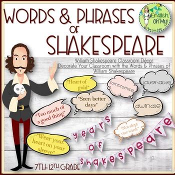 shakespeare posters for the classroom