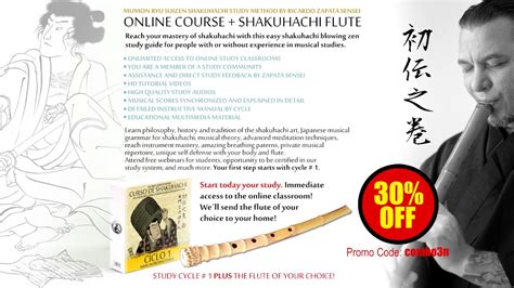 Shakuhachi Online Course