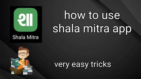 shala mitra app features