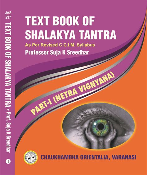 shalakya tantra book pdf