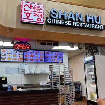 shan hu chinese restaurant houston
