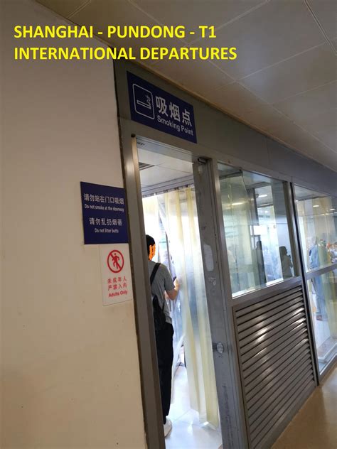 shanghai airport smoking area