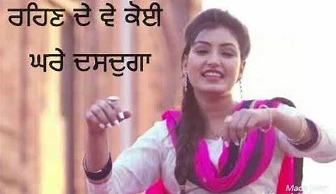 Share Chat Video Song Punjabi Download New Happy Manila YouTube