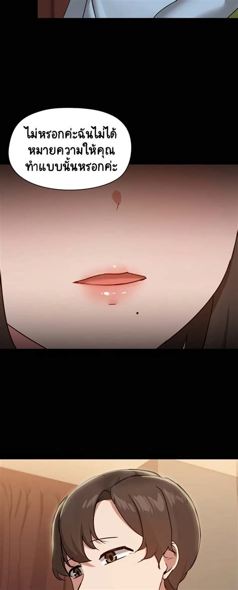 share my boyfriend 12