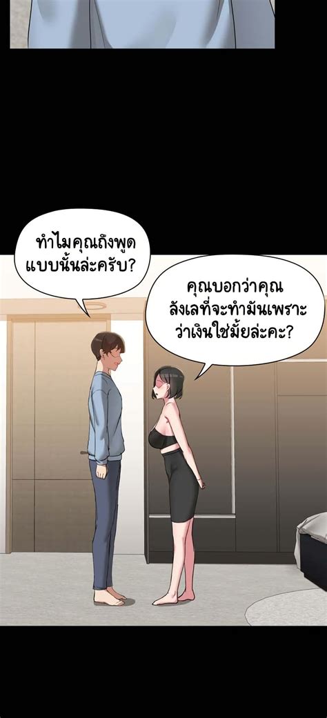 share my boyfriend 14