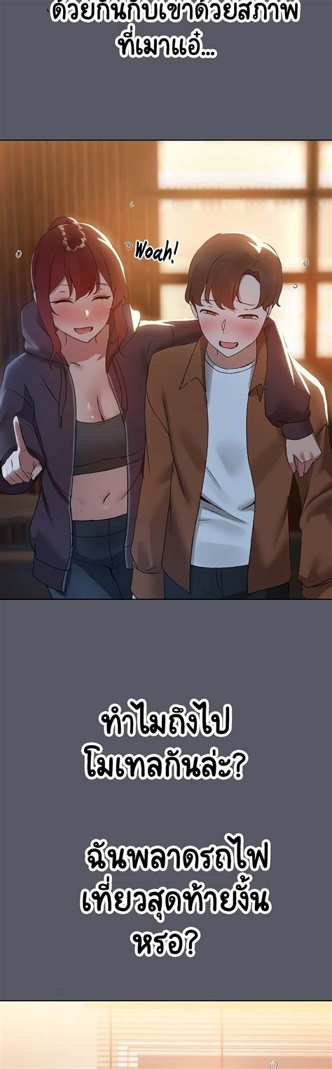 share my boyfriend 7