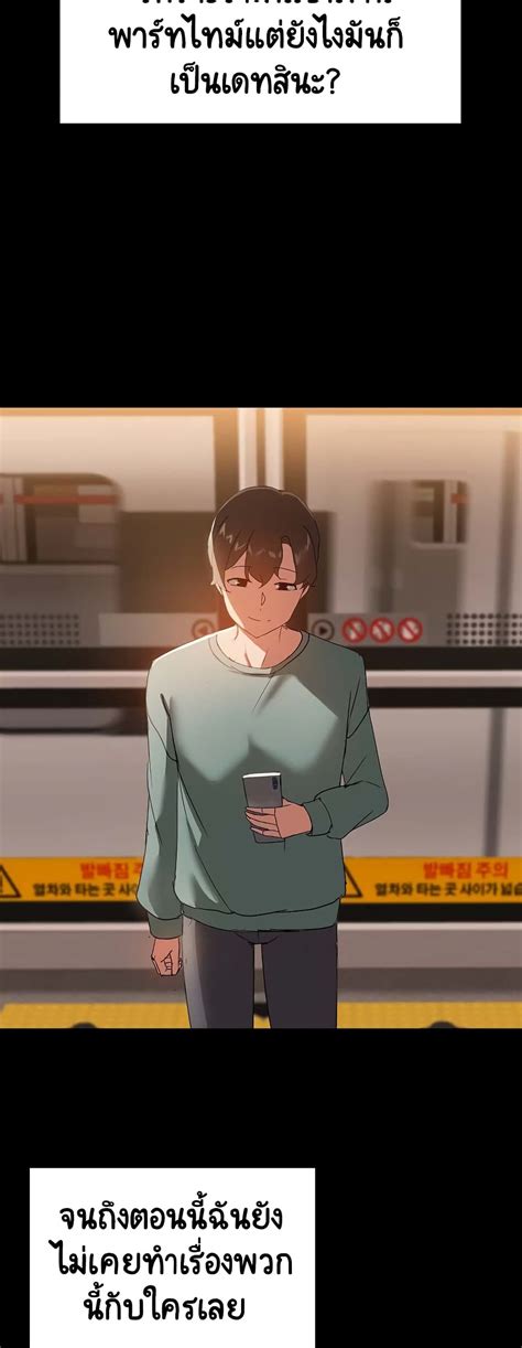 share my boyfriend 8