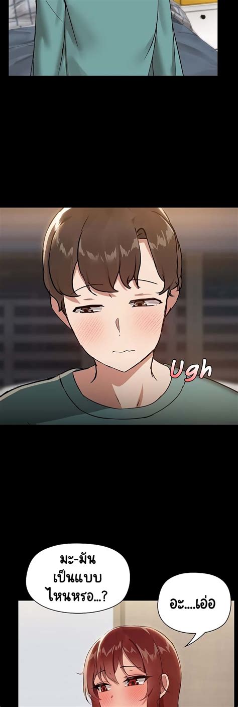 share my boyfriend 9