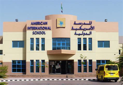 sharjah american international school fees