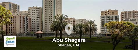 sharjah postal code abu shagara