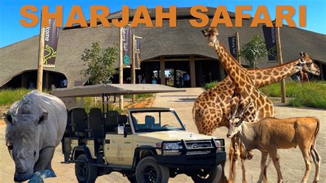 sharjah safari park location