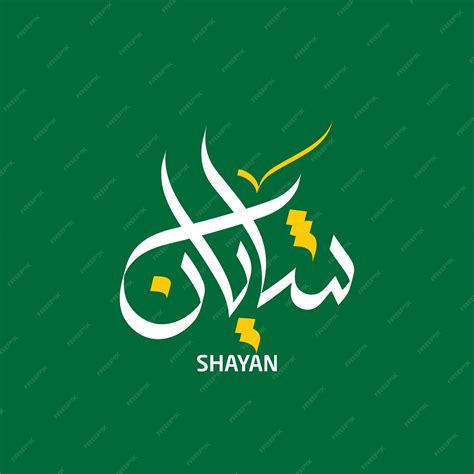 shayan of
