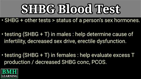 shbg blood test nhs