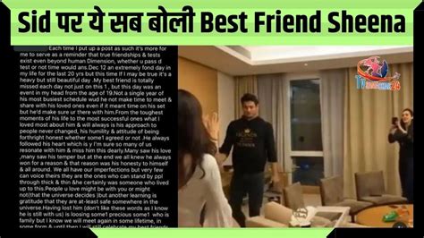 sheena sidharth best friend